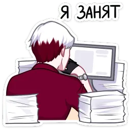Виктор Лана Моргана sticker 4