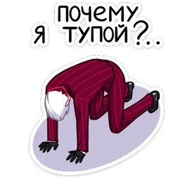 Виктор Лана Моргана sticker 7