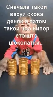 Memes sticker 40