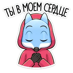 Вью Telegram sticker pack