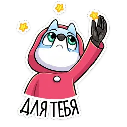 Вью sticker 3