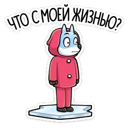 Вью sticker 7