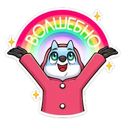Вью sticker 10