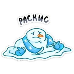 Вьюжик sticker 2