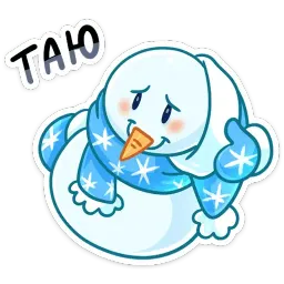 Вьюжик sticker 7