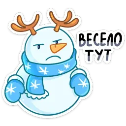 Вьюжик sticker 9
