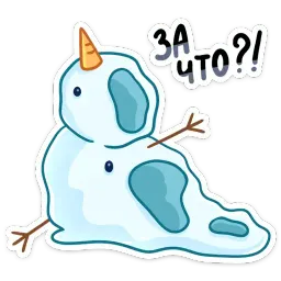 Вьюжик sticker 10