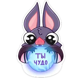 Вик sticker 10