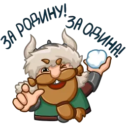 Vikings sticker 7