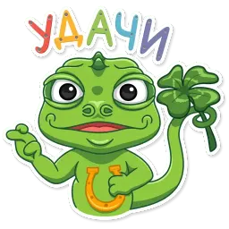 Винсент sticker 11