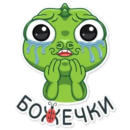 Винсент sticker 6