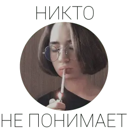 Винишко sticker 11