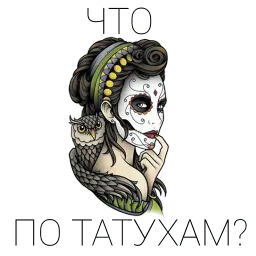 Винишко sticker 12
