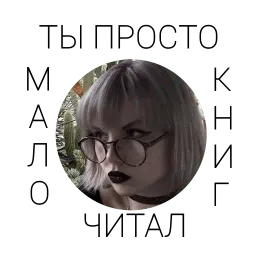 Винишко sticker 6