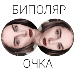 Винишко sticker 8