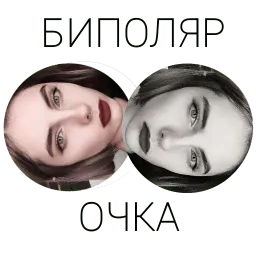 Винишко sticker 9