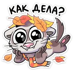 Винс sticker 2