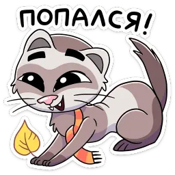 Винс sticker 12