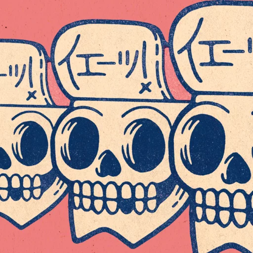 VITNAGE sticker 4