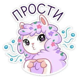 Фиалка sticker 3