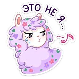 Фиалка sticker 8