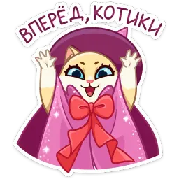 Виолетта sticker 5