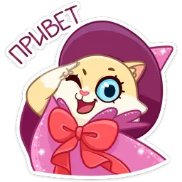 Виолетта sticker 7