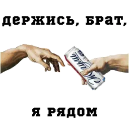 Классическое пьянство sticker 2