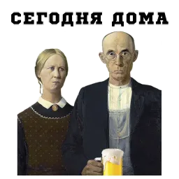Классическое пьянство sticker 11