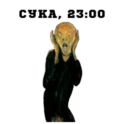 Классическое пьянство sticker 3