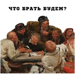 Классическое пьянство sticker 5
