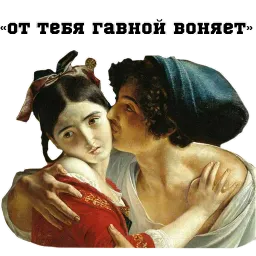 Классическое пьянство sticker 8