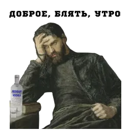 Классическое пьянство sticker 10