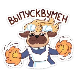 Выпускной 2019 sticker 11