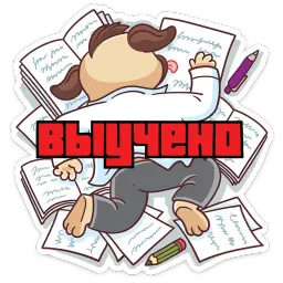 Выпускной 2019 sticker 3