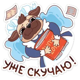 Выпускной 2019 sticker 10