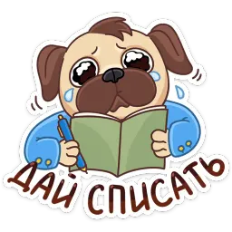 Выпускной 2018 Telegram sticker pack