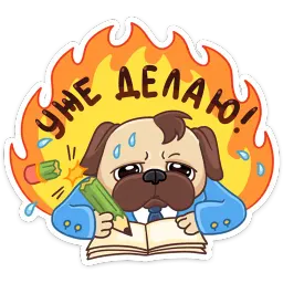 Выпускной 2018 sticker 2