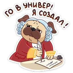 Выпускной 2018 sticker 12