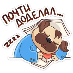 Выпускной 2018 sticker 3