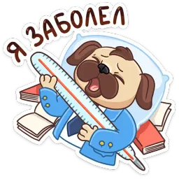 Выпускной 2018 sticker 4