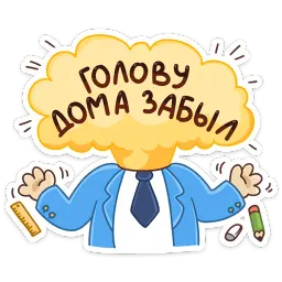 Выпускной 2018 sticker 6