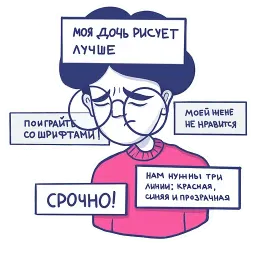 Парень с ноутбуком sticker 2