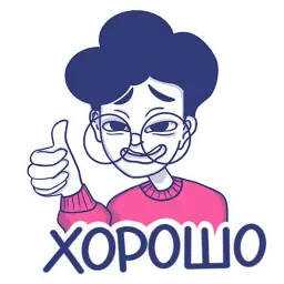 Парень с ноутбуком sticker 4