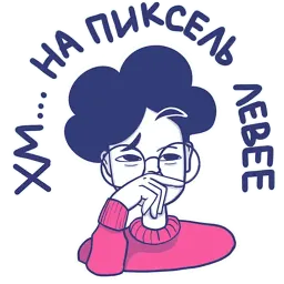 Парень с ноутбуком sticker 5