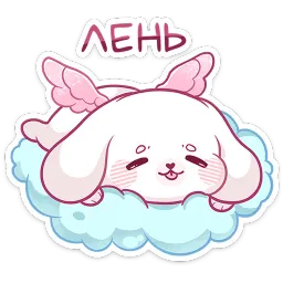 Виви ВКонтакте, Эльвина Сейдалиева sticker 11