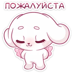 Виви ВКонтакте, Эльвина Сейдалиева sticker 4