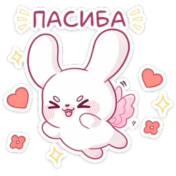 Виви ВКонтакте, Эльвина Сейдалиева sticker 9