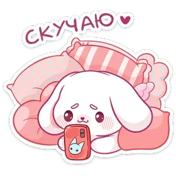 Виви ВКонтакте, Эльвина Сейдалиева sticker 10