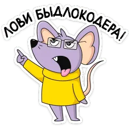 Эникей sticker 3